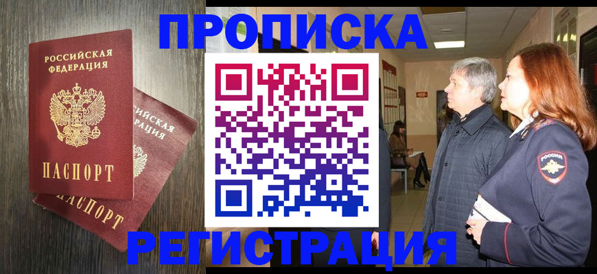 регистрация для дет. сада в Переславль-Залесском