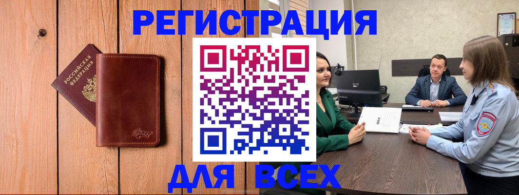 пропишу в квартире в Переславль-Залесском